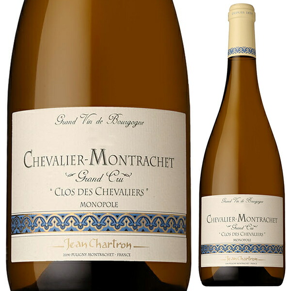 シュヴァリエ モンラッシェ クロ デ シュヴァリエ 2022 ドメーヌ ジャン シャルトロン 750ml  [白]