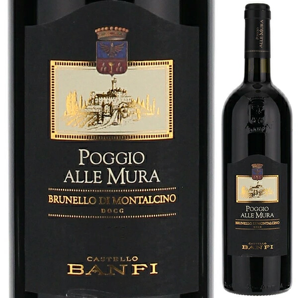 ブルネッロ ディ モンタルチーノ ポッジョ アッレ ムーラ 2006 バンフィ 750ml  [赤] ブルネロ