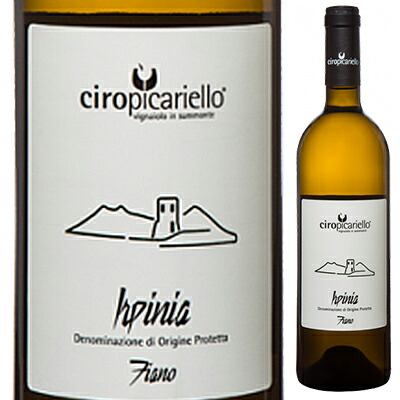 イルピーニア フィアーノ 2021 チロピカリエッロ 750ml  [白]