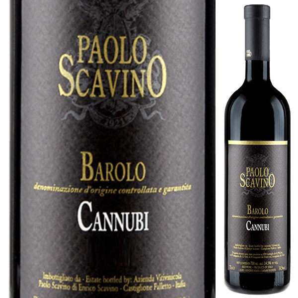 バローロ カンヌビ 2017 パオロ スカヴィーノ 750ml  [赤]