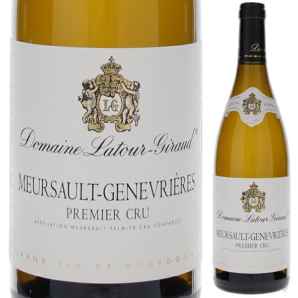 ムルソー プルミエ クリュ ジュヌヴリエール 2022 ドメーヌ ラトゥール ジロー 750ml  [白]