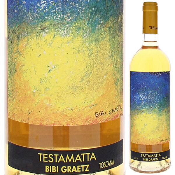 テスタマッタ ビアンコ 2022 ビービー グラーツ 750ml  [白]