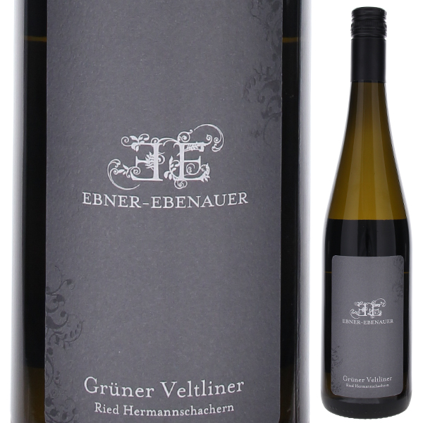 グリューナー フェルトリーナー リート ヘルマンシャッハーン 2023 エブナー エベナウアー 750ml  [白]