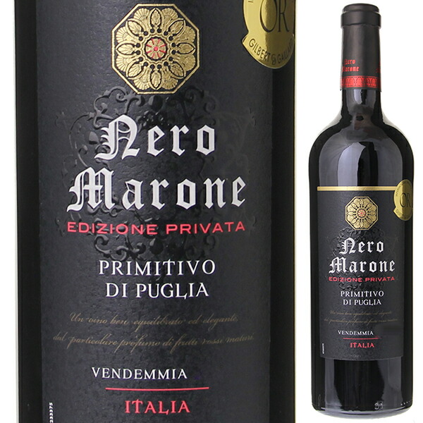 ネロ マローネ プリミティーヴォ ディ プーリア 2024 レ グラン シェ ド フランス 750ml  [赤]