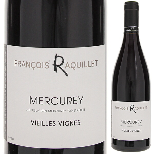 メルキュレ ルージュ V.V. 2023 ドメーヌ フランソワ ラキエ 750ml  [赤]