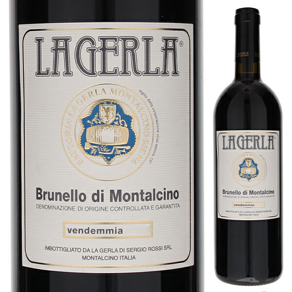 ブルネッロ ディ モンタルチーノ 2019 ラ ジェルラ 750ml  [赤] ブルネロ