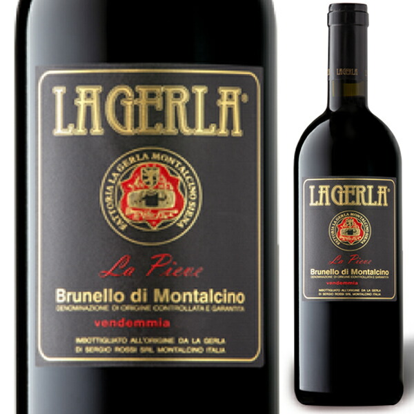 ブルネッロ ディ モンタルチーノ ラ ピエーヴェ 2019 ラ ジェルラ 750ml  [赤] ブルネロ