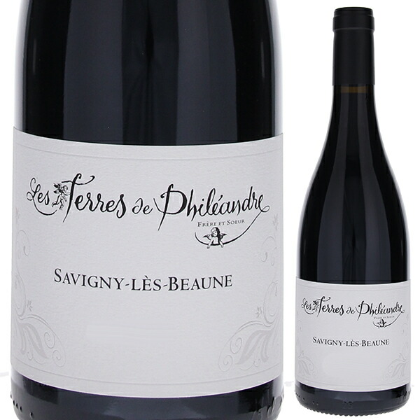 サヴィニー レ ボーヌ ルージュ 2023 レ テール ド フィレアンドル バイ ダヴィド デュバン 750ml  [赤]