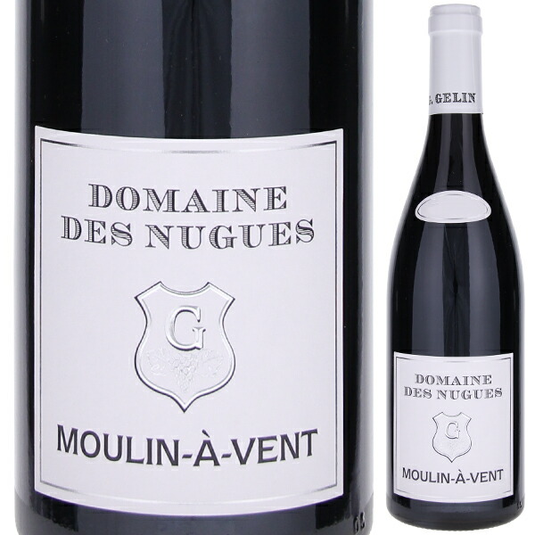 ムーラン ア ヴァン 2022 ドメーヌ デ ニュグ 750ml  [赤]