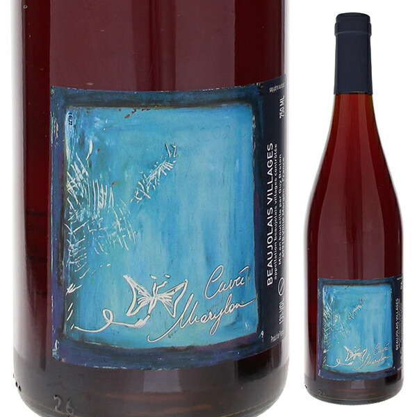 ボジョレ ヴィラージュ マリルー 2024 ギィ ブルトン 750ml  [赤]