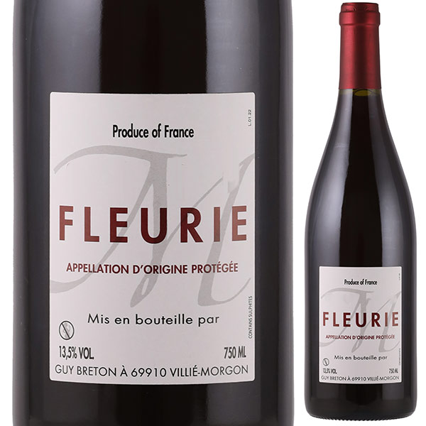 フルーリー 2023 ギィ ブルトン 750ml  [赤]