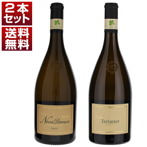 アルトアディジェを白の銘醸地にした「テルラーネル クラシコ」＆リゼルヴァ飲み比べ！「テルラーノ」白2本セット (750ml×2)