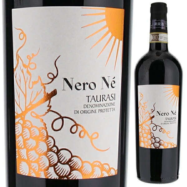 タウラージ ネーロ ネ 2017 イル カンチェッリエーレ 1500ml  [赤] [マグナム・大容量]