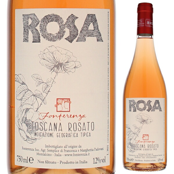 ローザ 2023 カンピ ディ フォンテレンツァ 750ml  [ロゼ] 自然派