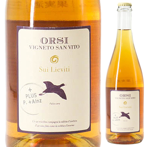 スイ リエヴィティ プラス 2018 サン ヴィート 750ml  [微発泡白]