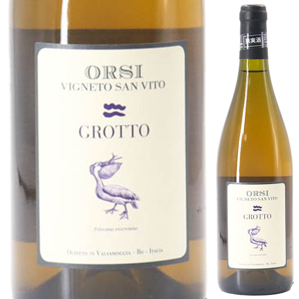 グロット 2023 サン ヴィート 750ml  [白]