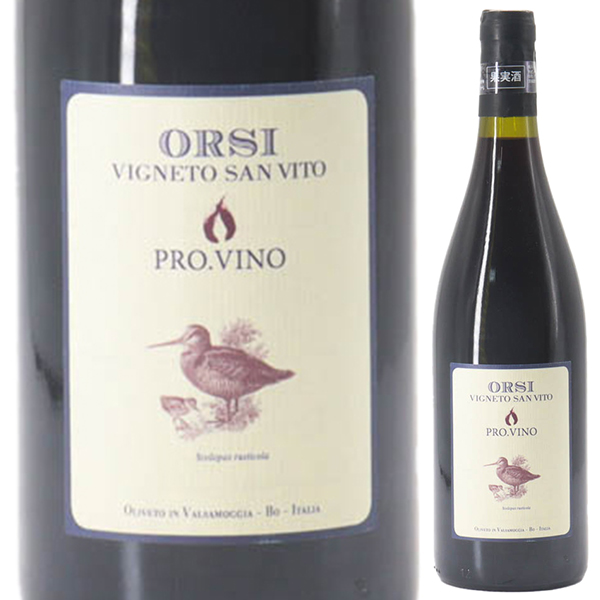 プロ ヴィーノ 2020 サン ヴィート 750ml  [赤]