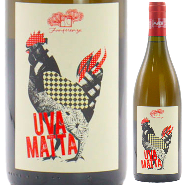 ウーヴァ マッタ ビアンコ 2023 カンピ ディ フォンテレンツァ 750ml  [白] 自然派