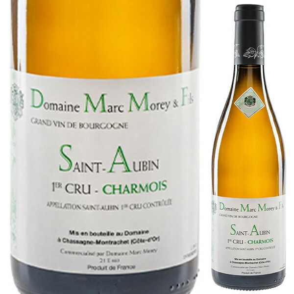 サン トーバン プルミエ クリュ シャルモワ 2023 ドメーヌ マルク モレ エ フィス 750ml  [白]