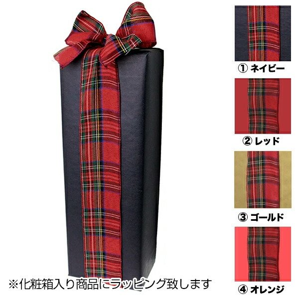 [ラッピング] キャラメル包装 + チェックリボン（ギフトボックス入り商品限定）[送料無料対象外商品]