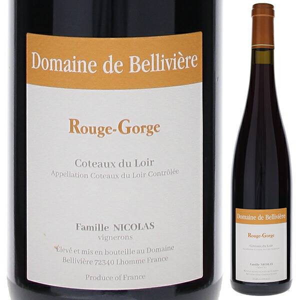 コトー デュ ロワール ルージュ ル ルージュ ゴルジュ 2023 ベリヴィエール 750ml  [赤]