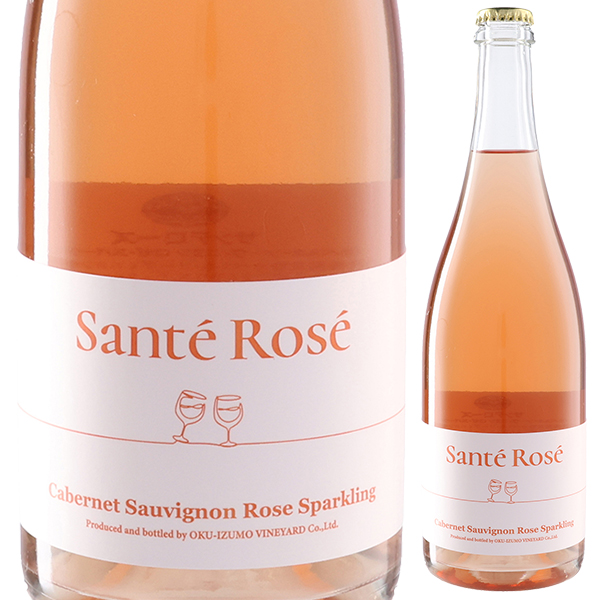 サンテローズ NV 奥出雲葡萄園 750ml  [ロゼ]