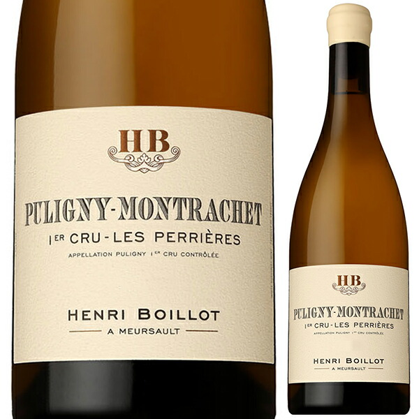 ピュリニー モンラッシェ プルミエ クリュ レ ペリエール 2022 ドメーヌ アンリ ボワイヨ 750ml  [白]
