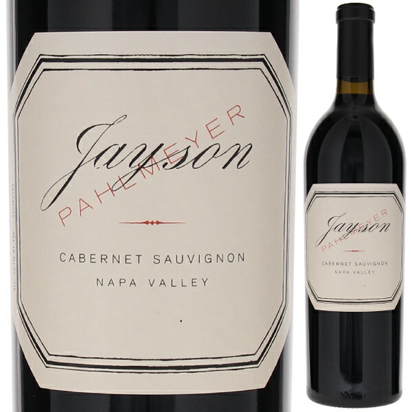 ジェイソン カベルネ ソーヴィニヨン ナパ ヴァレー 2022 パルメイヤー 750ml  [赤]