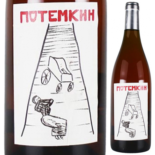 ポチョムキン 2024 フラール ルージュ 750ml  [白] [オレンジワイン]