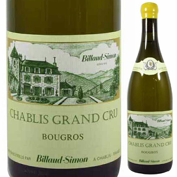 シャブリ グラン クリュ ブーグロ 2023 ビヨー シモン 1500ml  [白] [マグナム・大容量]