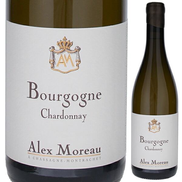 ブルゴーニュ ブラン 2022 アレックス モロー 750ml  [白]