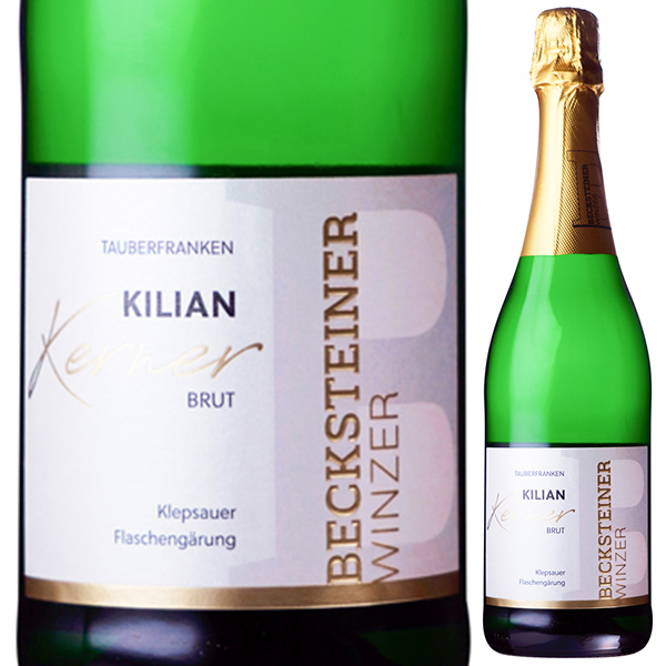 クレプサウアー ケルナー ゼクト ブリュット 2022 ベックシュタイナー ヴィンツァー 750ml  [発泡白]