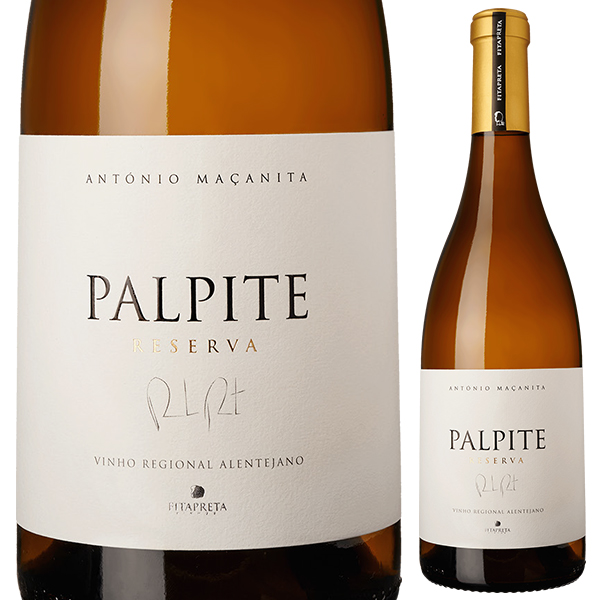 パルピテ レゼルバ ホワイト 2022 フィタプレタ 750ml  [白]