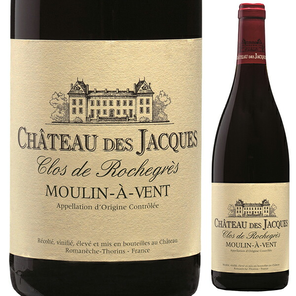 ムーラン ナ ヴァン クロ デ ロシュグレ シャトー デ ジャック 2023 ルイ ジャド 750ml  [赤]