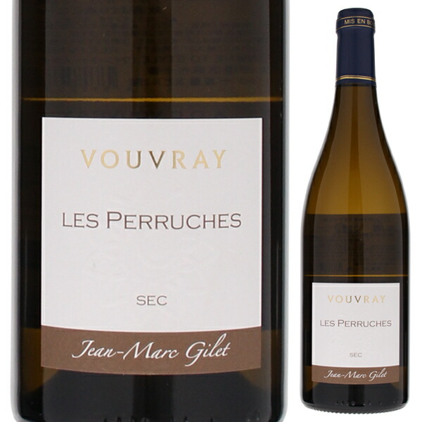 ヴーヴレ セック レ ペリュッシュ 2024 ドメーヌ ド ラ ルレティエール 750ml  [白]