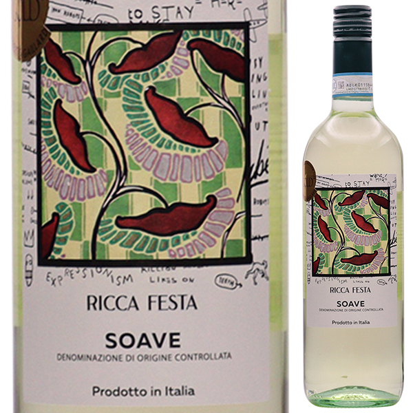 ソアーヴェ NV リッカ フェスタ 750ml  [白] ソアヴェ