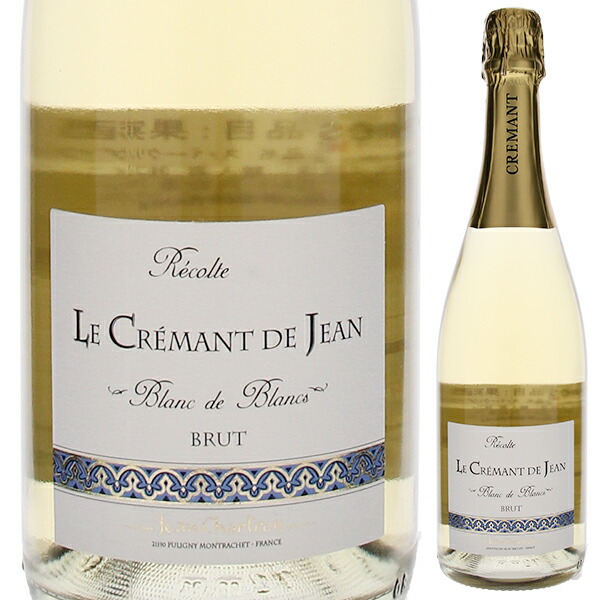 ル クレマン ド ジャン ブラン ド ブラン 2021 ドメーヌ ジャン シャルトロン 750ml  [発泡白]