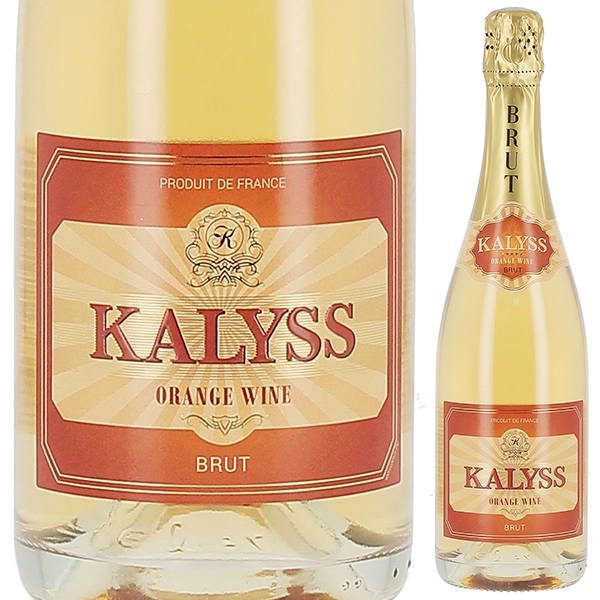 カリス オレンジ スパークリングワイン NV (エス ヴェー エム（ラ ソシエテ デ ヴァン ムスー）) 750ml  [白]