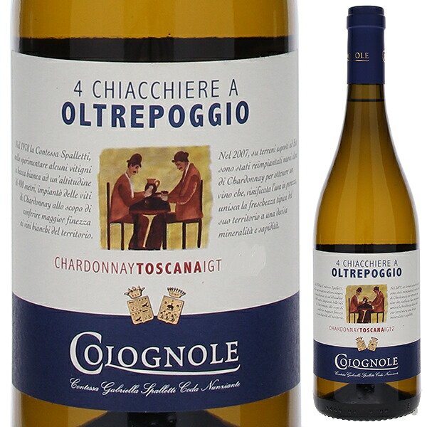 トスカーナ シャルドネ クアットロ キアッキエーレ ア オルトレポッジオ 2024 コローニョレ 750ml  [白]