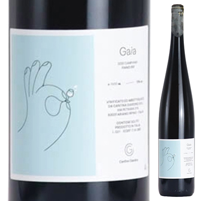 ガイア 2021 カンティーナ ジャルディーノ 1500ml  [白] [マグナム・大容量]