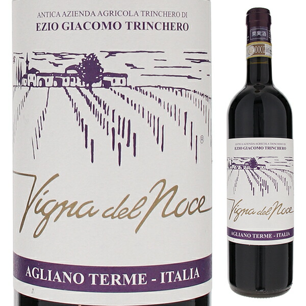 トスカニー イタリアワイン専門店 / バルベーラ ダスティ ヴィーニャ