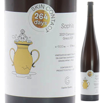ソフィア 2021 カンティーナ ジャルディーノ 1500ml  [白] [オレンジワイン]  [マグナム・大容量]