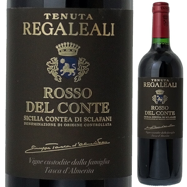 レガレアーリ ロッソ デル コンテ 2019 タスカ ダルメリータ 750ml  [赤]