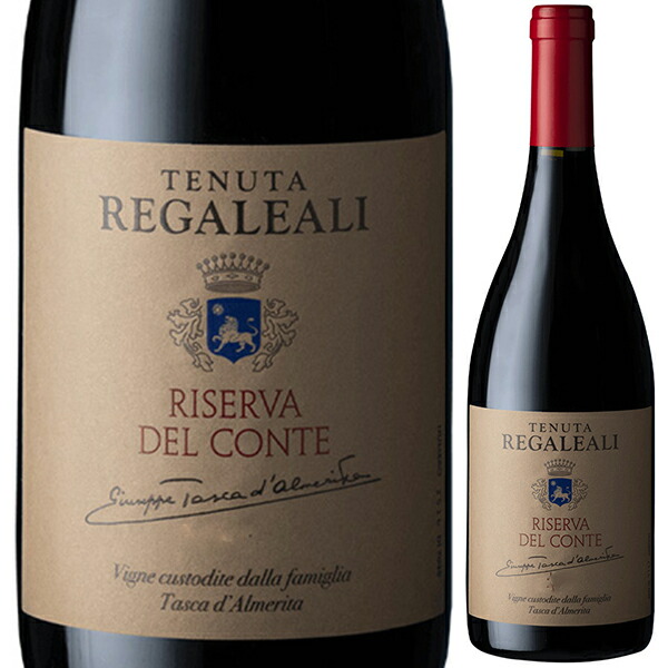 レガレアーリ リゼルヴァ デル コンテ 2016 タスカ ダルメリータ 750ml  [赤]