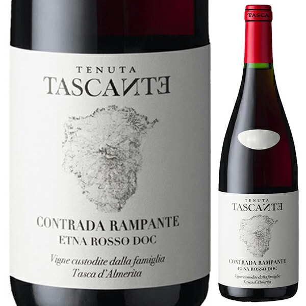 テヌータ タスカンテ コントラーダ ランパンテ 2020 タスカ ダルメリータ 750ml  [赤]