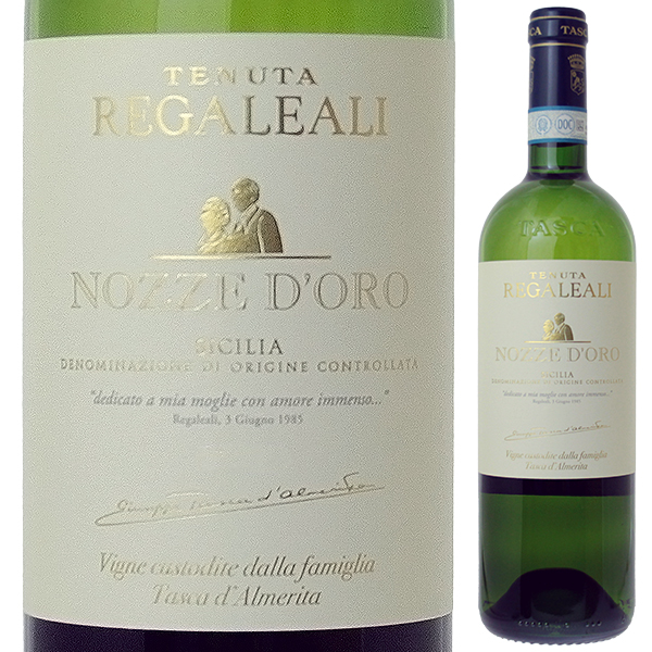 レガレアーリ ノッツェ ドーロ 2023 タスカ ダルメリータ 750ml  [白] 金婚式ギフト