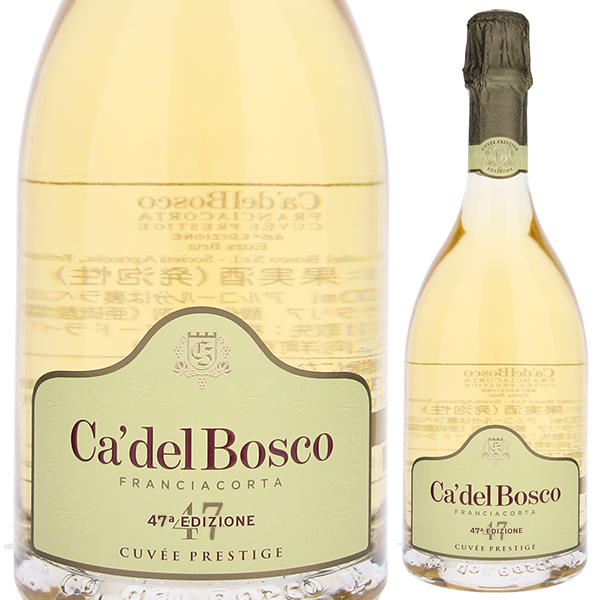 フランチャコルタ キュヴェ プレステージ エディツィオーネ 46 47 カ デル ボスコ 750ml  [発泡白]