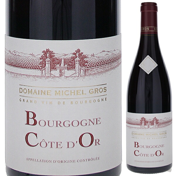 ブルゴーニュ コート ドール ルージュ 2023 ドメーヌ ミッシェル グロ 750ml  [赤]