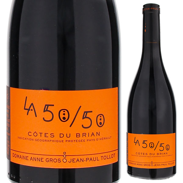 ラ サンカント サンカント 2022 ドメーヌ アンヌ グロ エ ジャン ポール トロ 750ml  [赤]