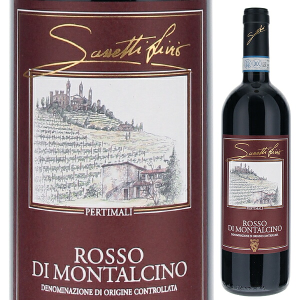 ロッソ ディ モンタルチーノ 2023 サセッティ リヴィオ ペルティマリ 750ml  [赤]